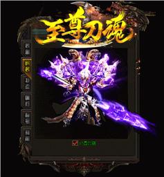 怎么写天龙八部私服